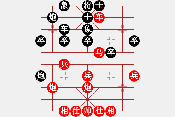 象棋棋譜圖片：炮車牽制特性的極緻示範(fàn) - 步數(shù)：30 