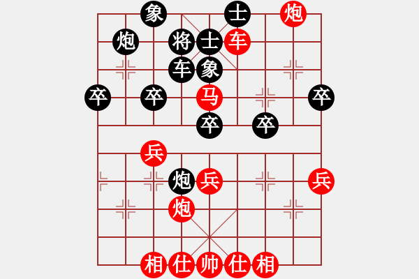 象棋棋譜圖片：炮車牽制特性的極緻示範(fàn) - 步數(shù)：40 