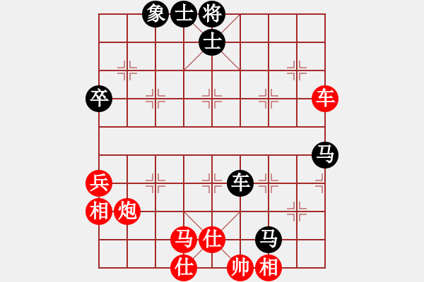 象棋棋譜圖片：龍卷風 紅勝 中醫(yī)掌門人 - 步數(shù)：70 