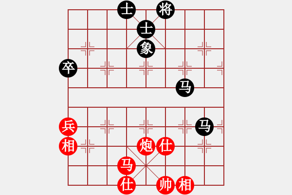 象棋棋譜圖片：龍卷風 紅勝 中醫(yī)掌門人 - 步數(shù)：80 