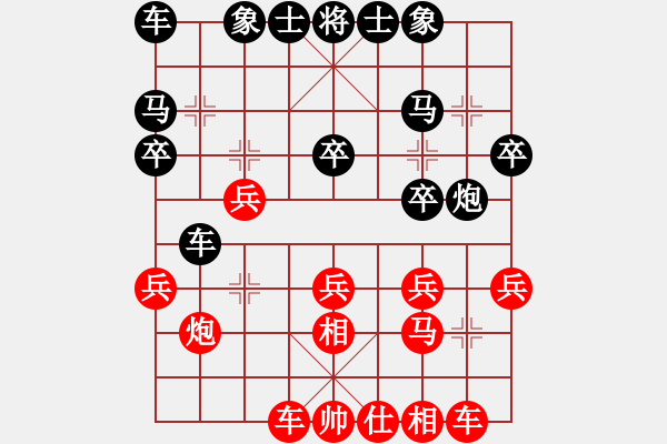 象棋棋譜圖片：濰坊衛(wèi)校[紅] -VS- 關(guān)衛(wèi)東[黑] - 步數(shù)：30 