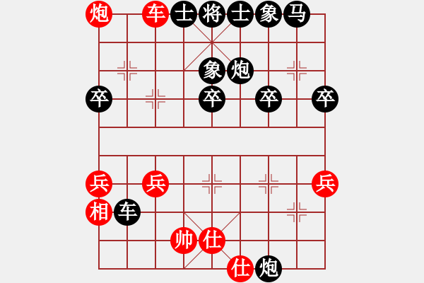 象棋棋譜圖片：棋樂(lè)無(wú)比[2694635814] -VS- 隨心[737459067] - 步數(shù)：50 