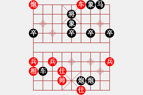 象棋棋譜圖片：棋樂(lè)無(wú)比[2694635814] -VS- 隨心[737459067] - 步數(shù)：56 