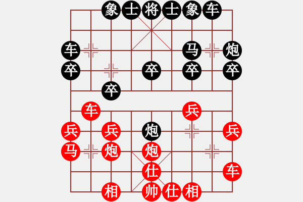 象棋棋譜圖片：zgwwd(1段)-負(fù)-patriots(1段) - 步數(shù)：20 