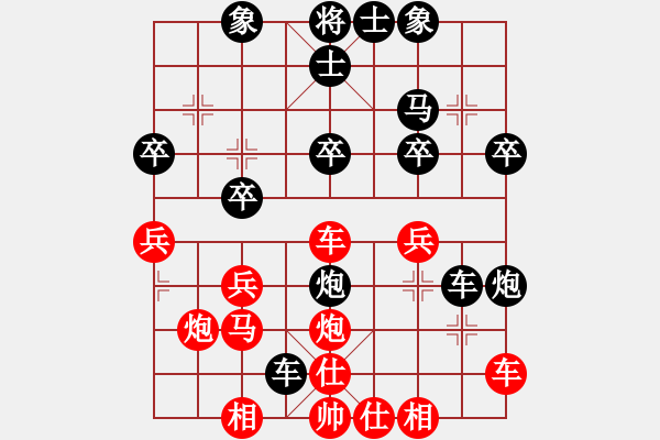 象棋棋譜圖片：zgwwd(1段)-負(fù)-patriots(1段) - 步數(shù)：30 