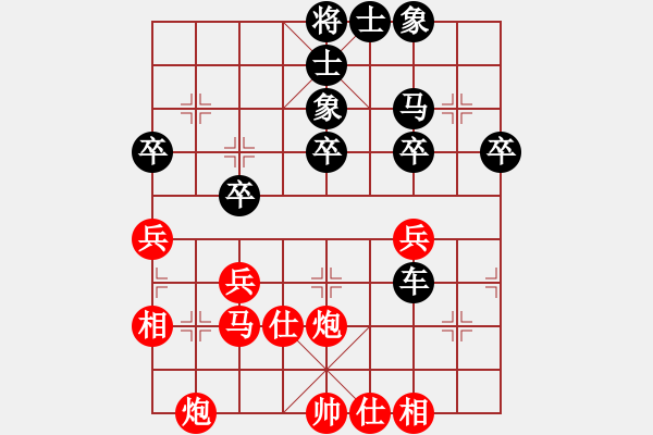 象棋棋譜圖片：zgwwd(1段)-負(fù)-patriots(1段) - 步數(shù)：40 