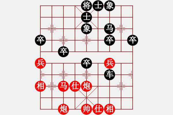 象棋棋譜圖片：zgwwd(1段)-負(fù)-patriots(1段) - 步數(shù)：50 