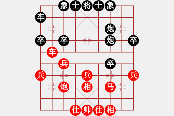 象棋棋譜圖片：漿糊神[2085406653] -VS- 戰(zhàn)意濃[244165931] - 步數(shù)：30 