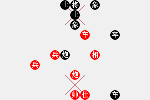 象棋棋譜圖片：漿糊神[2085406653] -VS- 戰(zhàn)意濃[244165931] - 步數(shù)：50 