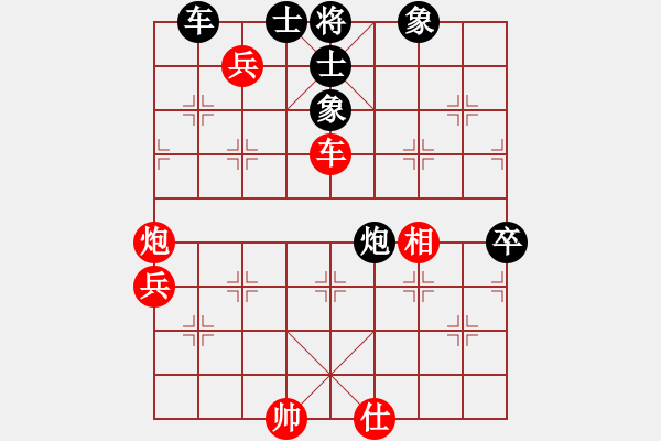 象棋棋譜圖片：漿糊神[2085406653] -VS- 戰(zhàn)意濃[244165931] - 步數(shù)：70 