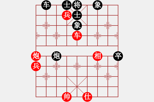 象棋棋譜圖片：漿糊神[2085406653] -VS- 戰(zhàn)意濃[244165931] - 步數(shù)：80 