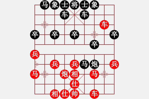 象棋棋譜圖片：蠻眾[487738481] -VS- 一笑而過(guò)[774025820] - 步數(shù)：30 