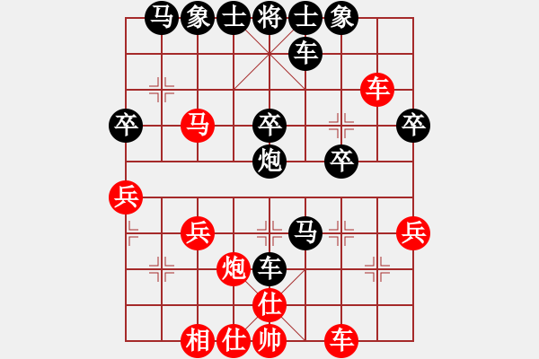 象棋棋譜圖片：蠻眾[487738481] -VS- 一笑而過(guò)[774025820] - 步數(shù)：40 