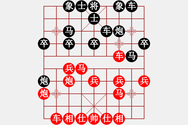 象棋棋譜圖片：王夫令 先勝 朱東和 - 步數(shù)：30 