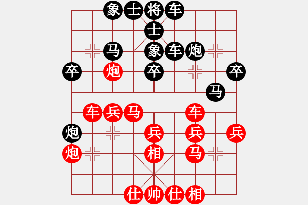 象棋棋譜圖片：王夫令 先勝 朱東和 - 步數(shù)：40 