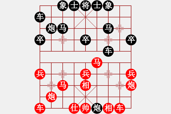 象棋棋譜圖片：陳友安 先負(fù) 吳宗翰 - 步數(shù)：30 