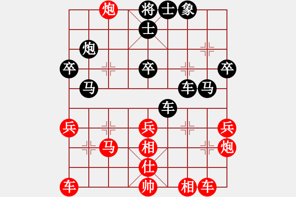 象棋棋譜圖片：陳友安 先負(fù) 吳宗翰 - 步數(shù)：40 