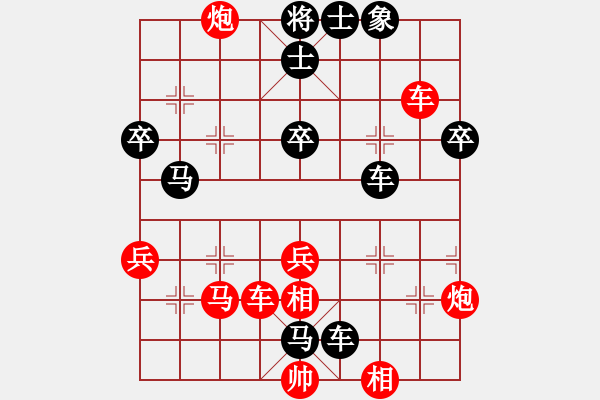 象棋棋譜圖片：陳友安 先負(fù) 吳宗翰 - 步數(shù)：50 