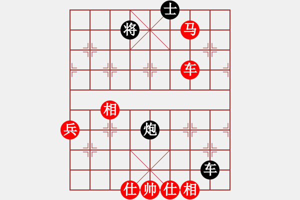 象棋棋譜圖片：7775局 A08-邊兵局-旋風(fēng)引擎24層 紅先勝 旋九專雙核-業(yè)余 - 步數(shù)：100 