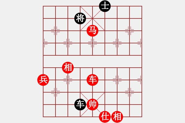 象棋棋譜圖片：7775局 A08-邊兵局-旋風(fēng)引擎24層 紅先勝 旋九專雙核-業(yè)余 - 步數(shù)：110 