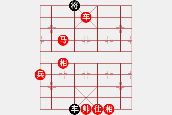 象棋棋譜圖片：7775局 A08-邊兵局-旋風(fēng)引擎24層 紅先勝 旋九專雙核-業(yè)余 - 步數(shù)：120 