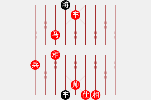 象棋棋譜圖片：7775局 A08-邊兵局-旋風(fēng)引擎24層 紅先勝 旋九專雙核-業(yè)余 - 步數(shù)：130 