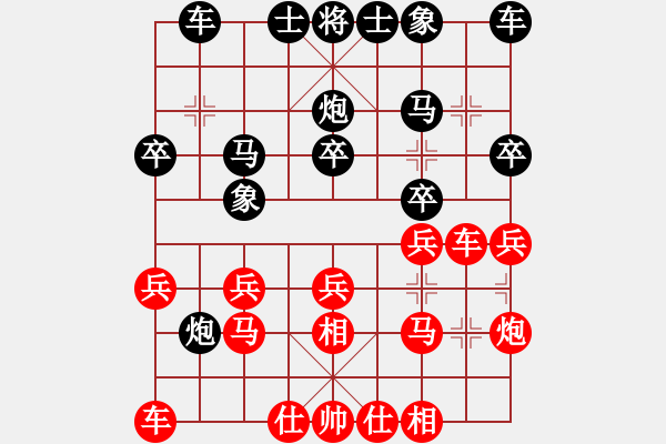 象棋棋譜圖片：7775局 A08-邊兵局-旋風(fēng)引擎24層 紅先勝 旋九專雙核-業(yè)余 - 步數(shù)：20 