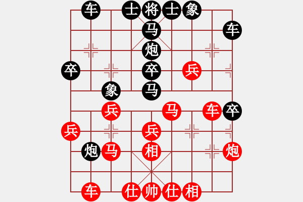 象棋棋譜圖片：7775局 A08-邊兵局-旋風(fēng)引擎24層 紅先勝 旋九專雙核-業(yè)余 - 步數(shù)：30 