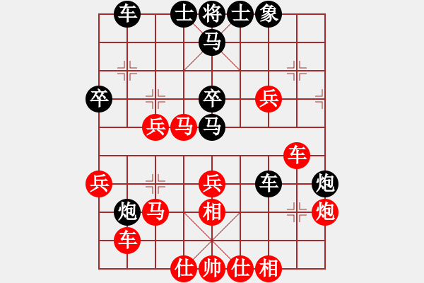 象棋棋譜圖片：7775局 A08-邊兵局-旋風(fēng)引擎24層 紅先勝 旋九專雙核-業(yè)余 - 步數(shù)：40 