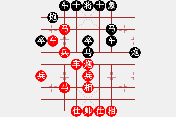 象棋棋譜圖片：7775局 A08-邊兵局-旋風(fēng)引擎24層 紅先勝 旋九專雙核-業(yè)余 - 步數(shù)：50 