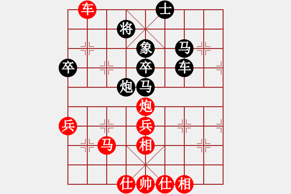 象棋棋譜圖片：7775局 A08-邊兵局-旋風(fēng)引擎24層 紅先勝 旋九專雙核-業(yè)余 - 步數(shù)：60 