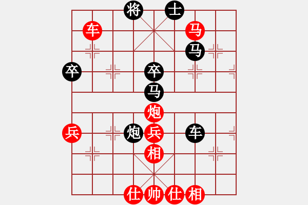 象棋棋譜圖片：7775局 A08-邊兵局-旋風(fēng)引擎24層 紅先勝 旋九專雙核-業(yè)余 - 步數(shù)：70 