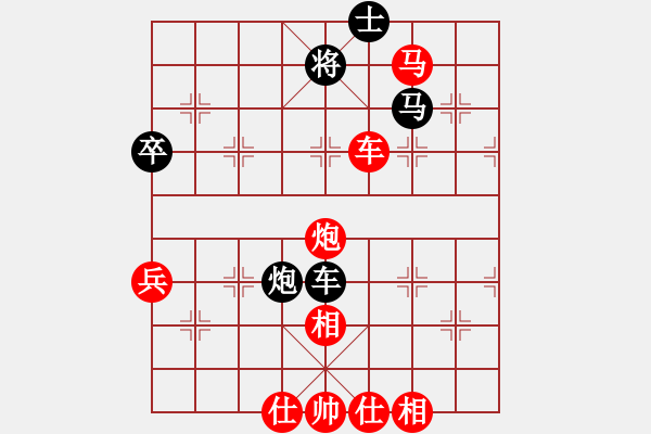 象棋棋譜圖片：7775局 A08-邊兵局-旋風(fēng)引擎24層 紅先勝 旋九專雙核-業(yè)余 - 步數(shù)：80 