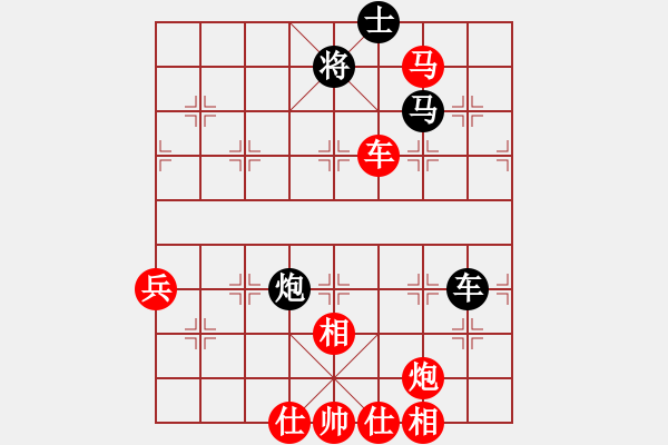 象棋棋譜圖片：7775局 A08-邊兵局-旋風(fēng)引擎24層 紅先勝 旋九專雙核-業(yè)余 - 步數(shù)：90 