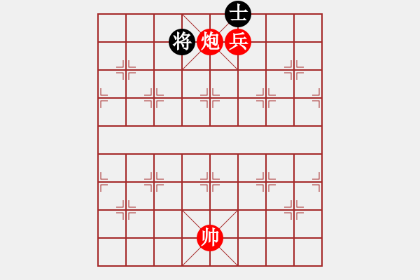 象棋棋譜圖片：tan - 步數(shù)：20 