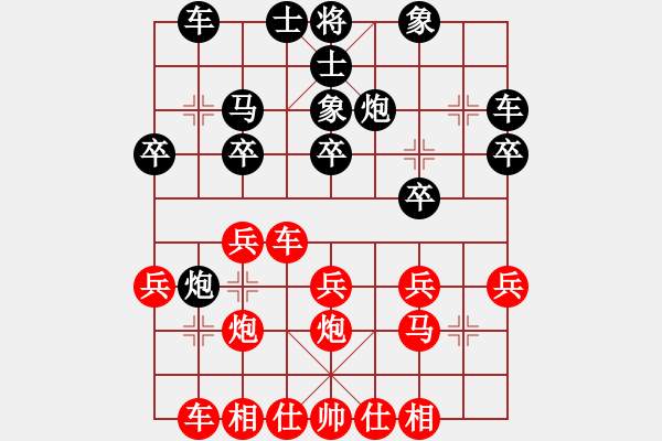 象棋棋譜圖片：純?nèi)松先A山(9星)-和-中山棋院王(9星) - 步數(shù)：22 