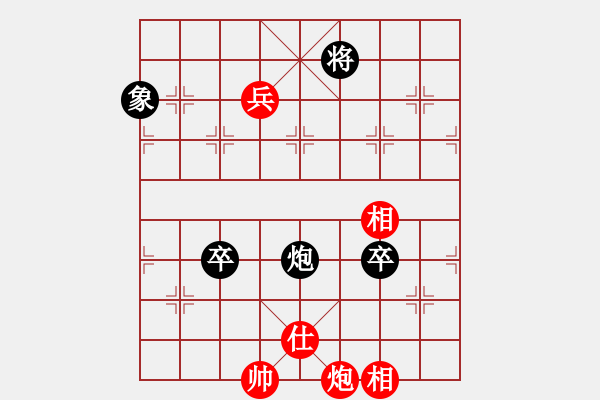 象棋棋譜圖片：兩頭蛇[406039482] -VS- 奢求無果丶又何苦蹉[923242388] - 步數(shù)：100 