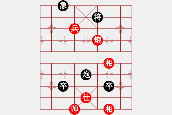 象棋棋譜圖片：兩頭蛇[406039482] -VS- 奢求無果丶又何苦蹉[923242388] - 步數(shù)：107 