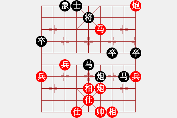 象棋棋譜圖片：兩頭蛇[406039482] -VS- 奢求無果丶又何苦蹉[923242388] - 步數(shù)：50 