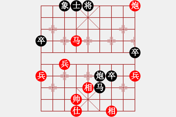 象棋棋譜圖片：兩頭蛇[406039482] -VS- 奢求無果丶又何苦蹉[923242388] - 步數(shù)：60 