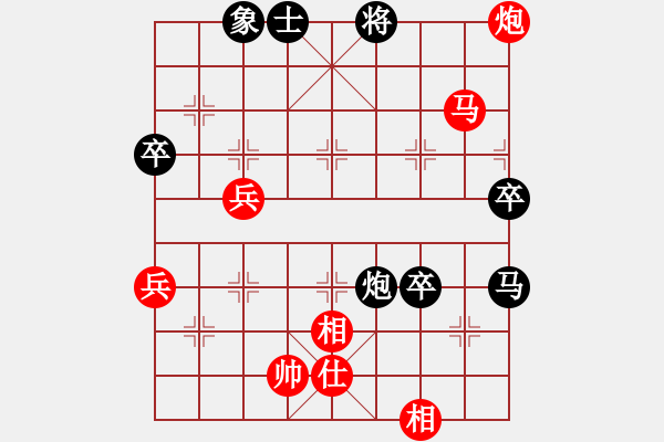 象棋棋譜圖片：兩頭蛇[406039482] -VS- 奢求無果丶又何苦蹉[923242388] - 步數(shù)：70 