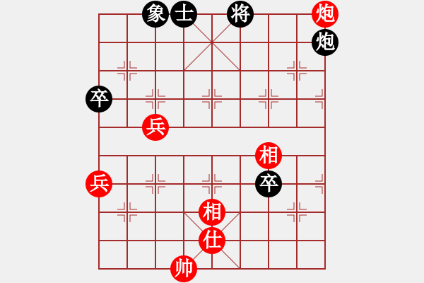 象棋棋譜圖片：兩頭蛇[406039482] -VS- 奢求無果丶又何苦蹉[923242388] - 步數(shù)：80 