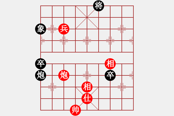 象棋棋譜圖片：兩頭蛇[406039482] -VS- 奢求無果丶又何苦蹉[923242388] - 步數(shù)：90 