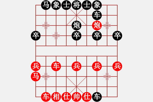 象棋棋譜圖片：蔣東平先負(fù)郎中 - 步數(shù)：30 