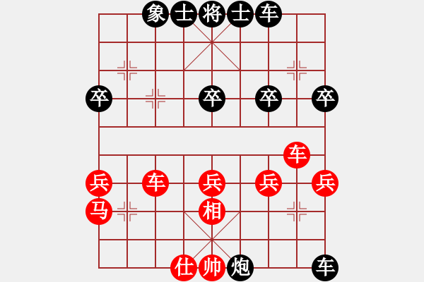 象棋棋譜圖片：蔣東平先負(fù)郎中 - 步數(shù)：40 