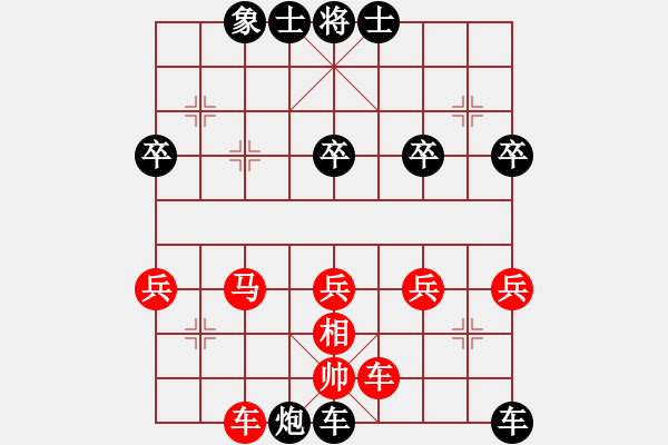 象棋棋譜圖片：蔣東平先負(fù)郎中 - 步數(shù)：50 