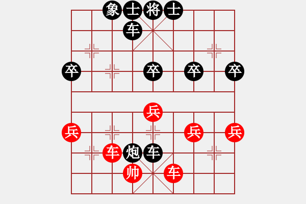 象棋棋譜圖片：蔣東平先負(fù)郎中 - 步數(shù)：60 