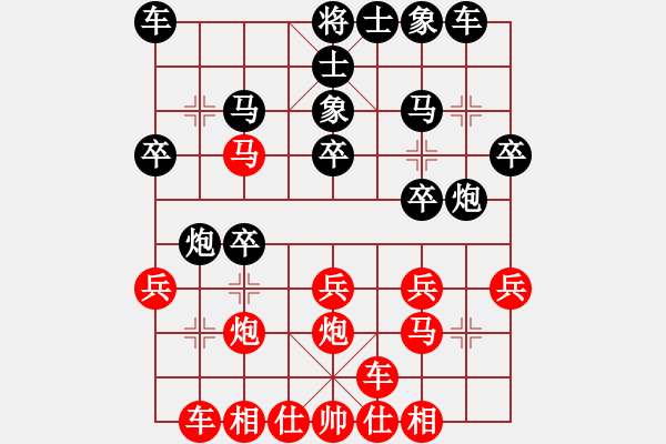 象棋棋譜圖片：程宇東 先勝 何偉寧 - 步數(shù)：20 