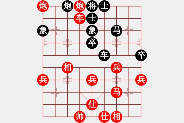 象棋棋譜圖片：程宇東 先勝 何偉寧 - 步數(shù)：71 