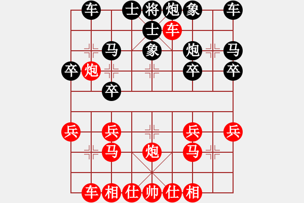 象棋棋譜圖片：右炮直車破右單提馬士象局013 - 步數(shù)：23 